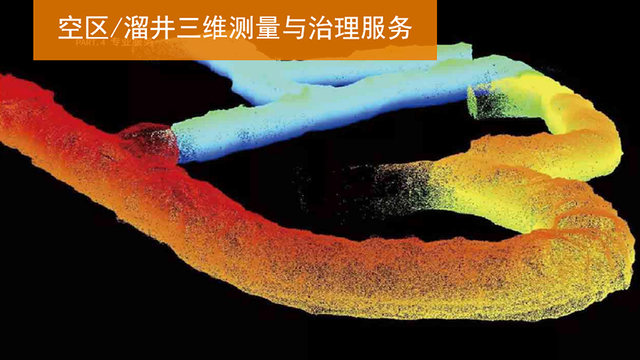  数据可视化平台