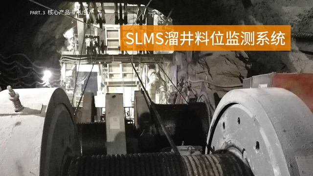  无人值守称重系统